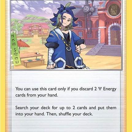 Adaman (135/189) (Deck Exclusives) [Sword & Shield: Astral Radiance]