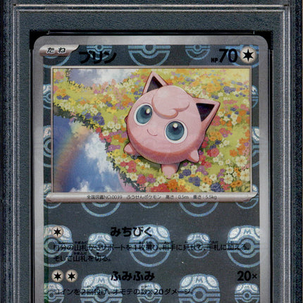 Jigglypuff - 039/165 - PSA 10 - Master Ball Reverse - 151 - Pokemon - 73182