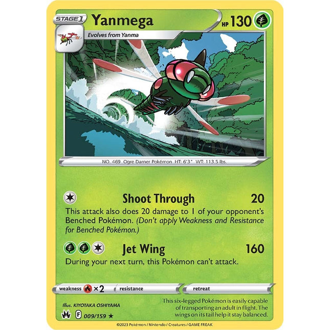 Yanmega (009/159) [Sword & Shield: Crown Zenith]
