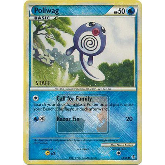 Poliwag (58/95) (League Promo Staff) [HeartGold & SoulSilver: Unleashed]