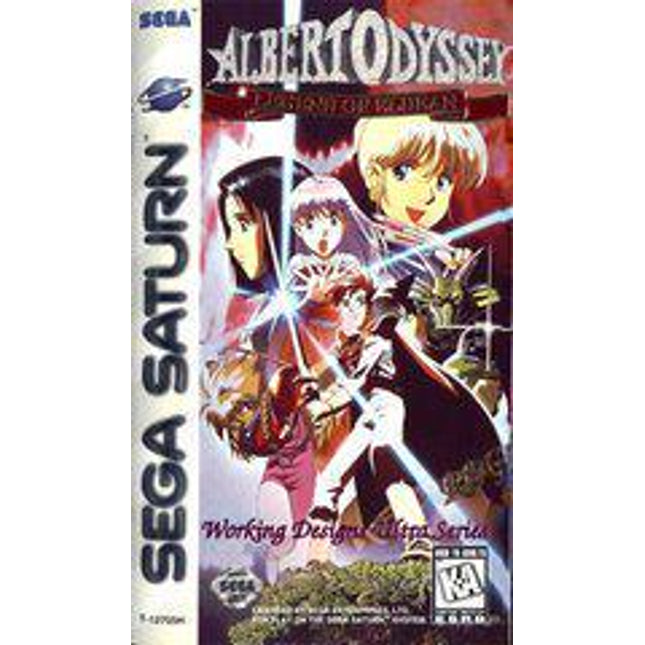Albert Odyssey - Sega Saturn