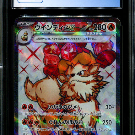 Arcanine ex - 092/078 - CGC 10 - Ultra Rare - Violet ex - Pokemon - 59036