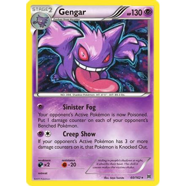 Gengar (60/162) (Cosmos Holo) [XY: BREAKthrough]