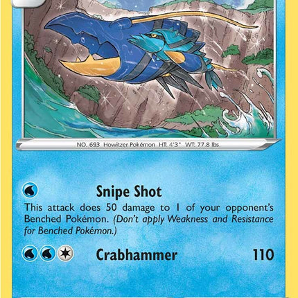 Clawitzer (075/264) [Sword & Shield: Fusion Strike]