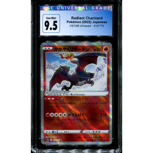 Radiant Charizard - 015/172 - CGC 9.5 - Ultra Rare - Vstar Universe - Pokemon - 57267