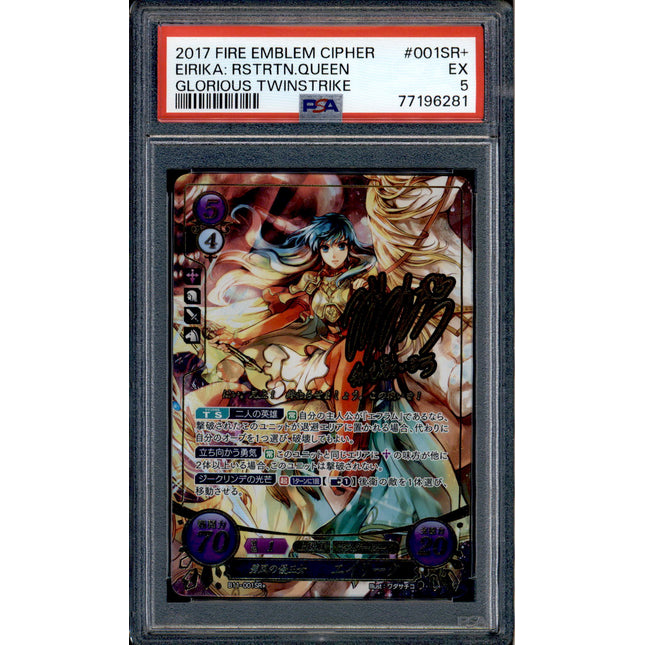 Eirika - B11-001SR+ - PSA 5 - SR+ - B11 - Fire Emblem Cipher - 96281