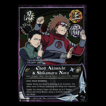 Choji Akimichi & Shikamaru Nara - 1046 - NM - 1st Edition Foil - S20 - Naruto CCG - D4-1