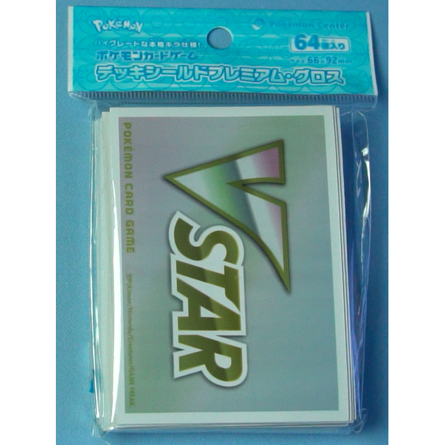V Star Marker Sleeves - Set of 64 Sleeves - Japanese - Pokemon Center