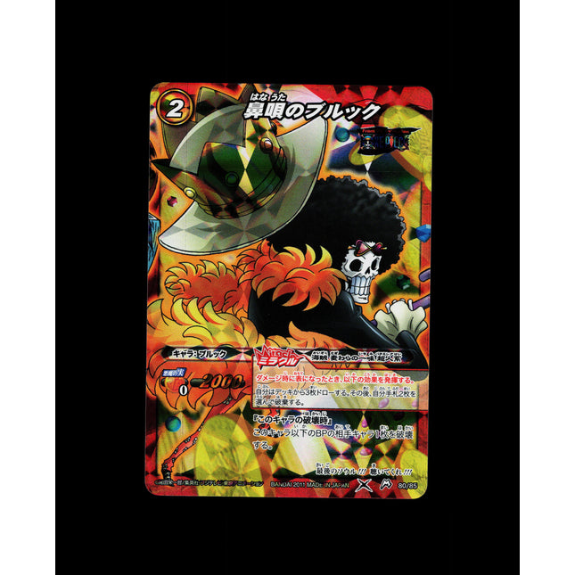 Brook - 80/85 - PSA NM - Miracle Rare - Miracle Battle Carddass - One Piece - E2-124