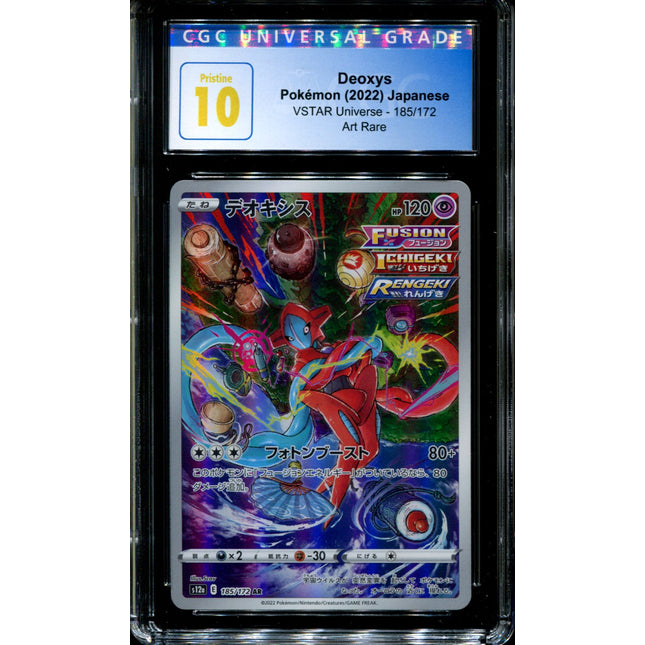 Deoxys - 185/172 - CGC 10 - Art Rare - Vstar Universe - Pokemon - 57131