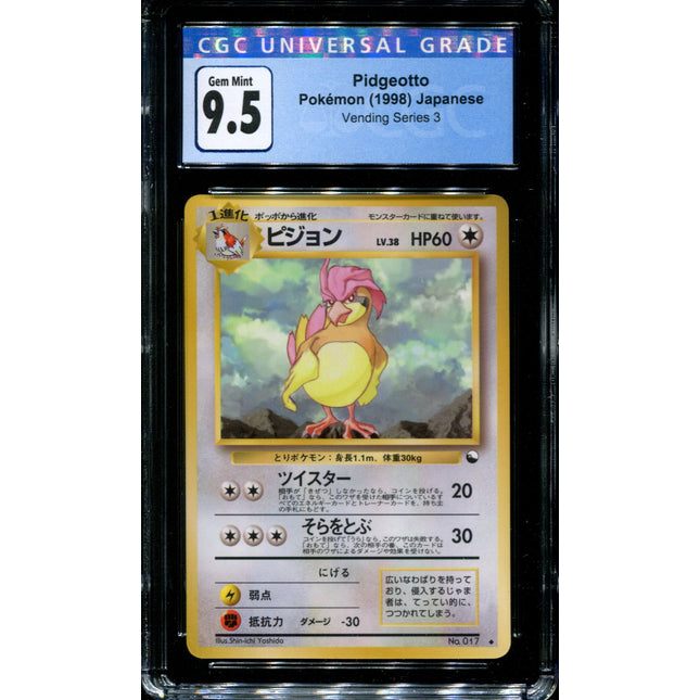 Pidgeotto - No. 017 - CGC 9.5 - Vending Series 3 - Japanese - Pokemon - 57392