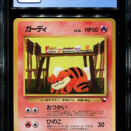 Growlithe - No. 058 - CGC 9 - Vending Series 3 - Japanese - Pokemon - 57344