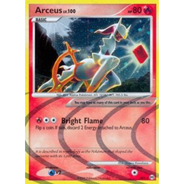 Arceus (AR3) [Arceus]