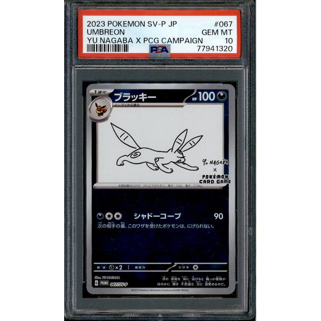 Umbreon - 067/SV-P - PSA 10 - Yu Nagaba - Japanese Promo - Pokemon - 41320