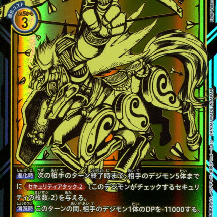 Kentaurosmon - BT3-043 - Parallel Rare - Digimon Card Game BT-03