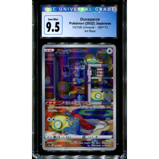 Dunsparce - 198/172 - CGC 9.5 - Art Rare - Vstar Universe - Pokemon - 57152