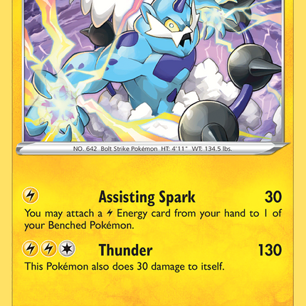 Thundurus (52/198) (Theme Deck exclusive) [Sword & Shield: Chilling Reign]