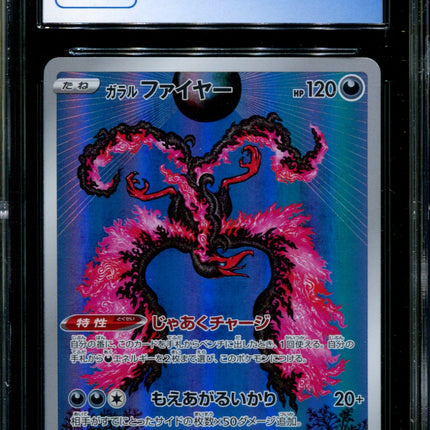 Galarian Moltres - 190/172 - CGC 10 - Art Rare - VSTAR Universe - Pokemon - 56251