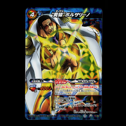Kizaru - 82/85 - PSA NM - Miracle Rare - Miracle Battle Carddass - One Piece - E2-52