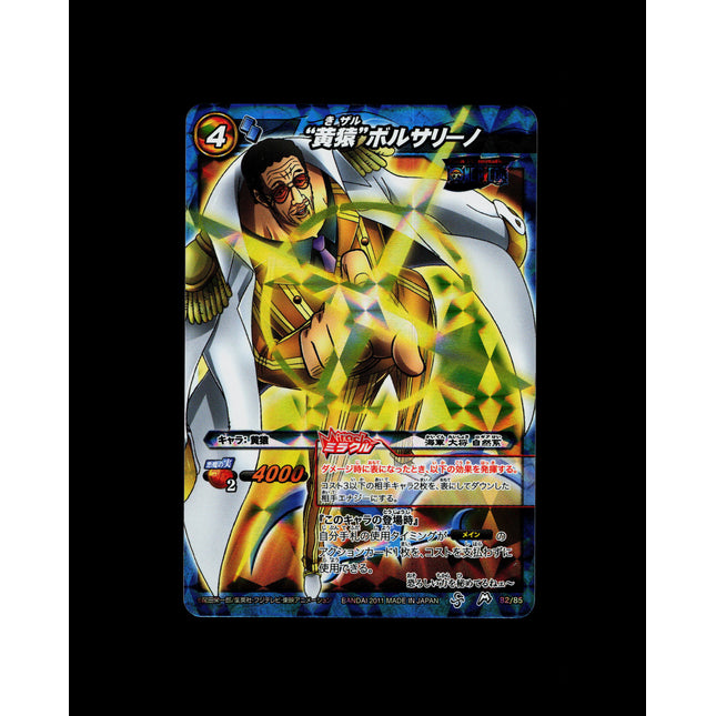 Kizaru - 82/85 - PSA NM - Miracle Rare - Miracle Battle Carddass - One Piece - E2-52
