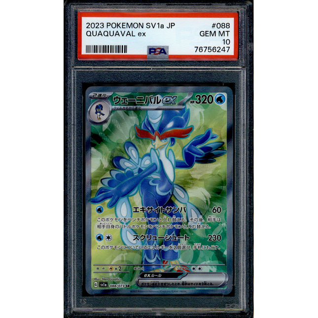 Quaquaval ex - 088/073 - PSA 10 - SR Japanese - SV1a - Pokemon - 56247