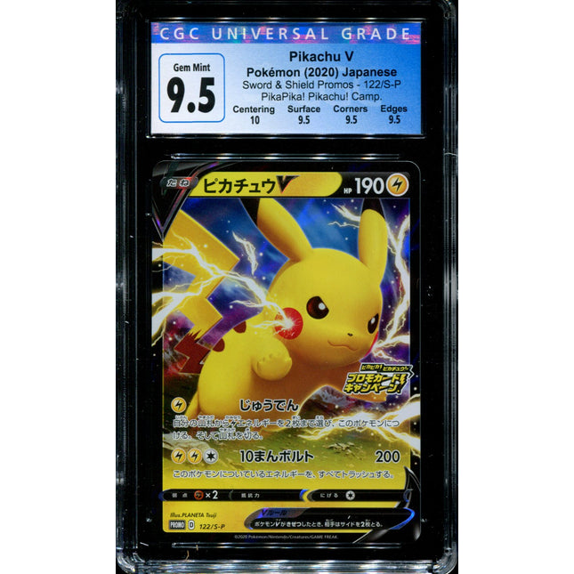 Pikachu V - 122/S-P - CGC 9.5 - PikaPika Campaign Promo - Japanese - Pokemon - 56068