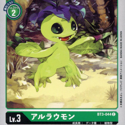 Aruraumon - BT3-044 - Common - Digimon Card Game BT-03