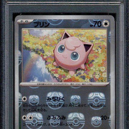 Jigglypuff - 039/165 - PSA 9 - Master Ball Reverse - 151 - Pokemon - 73180