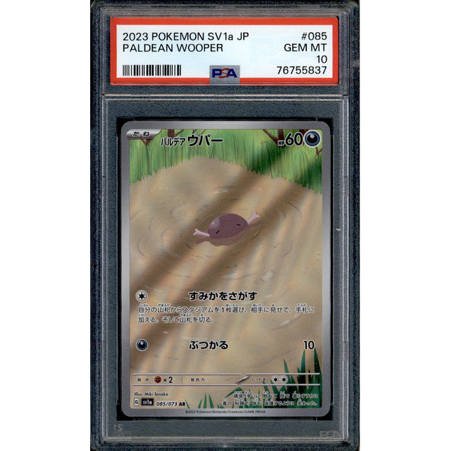 Paldean Wooper - 085/073 - PSA 10 - AR Japanese - SV1a - Pokemon - 55837