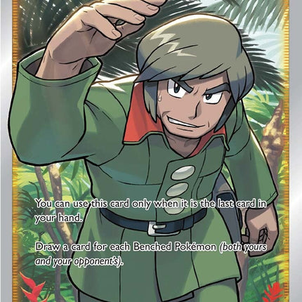 Brandon (188/195) [Sword & Shield: Silver Tempest]