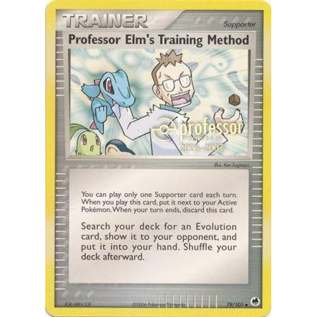 Professor Elms Training Method (79/101) (2006 2007) [Professor Program Promos]