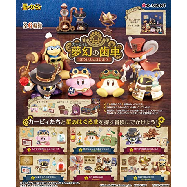 Kirby's Dreamy Gear - Sealed Set of 6