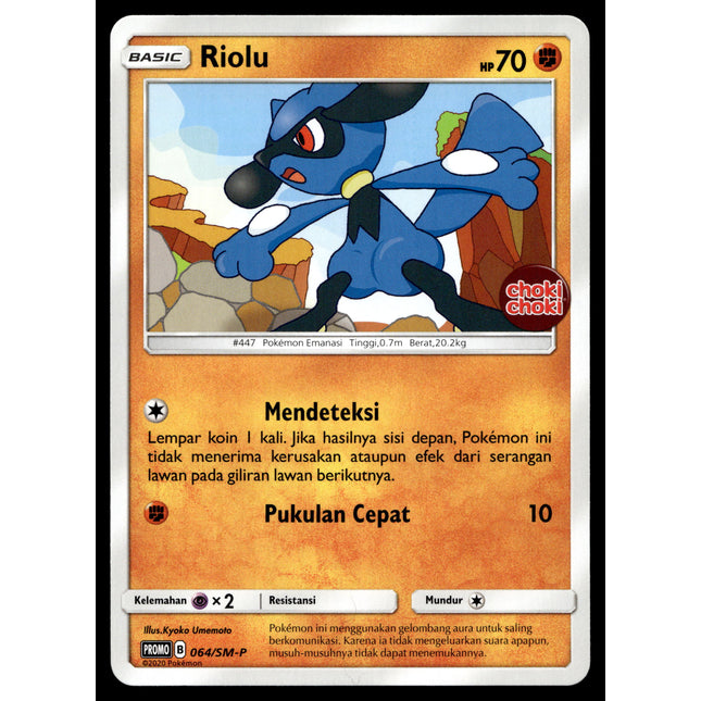 Riolu - 064/SM-P - NM - Indonesian Choki Choki - Promo - Pokemon - B1-55