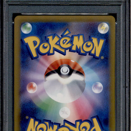 Skeledirge ex - 087/073 - PSA 10 - SR Japanese - SV1a - Pokemon - 56251