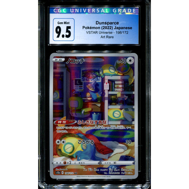 Dunsparce - 198/172 - CGC 9.5 - Art Rare - Vstar Universe - Pokemon - 57147