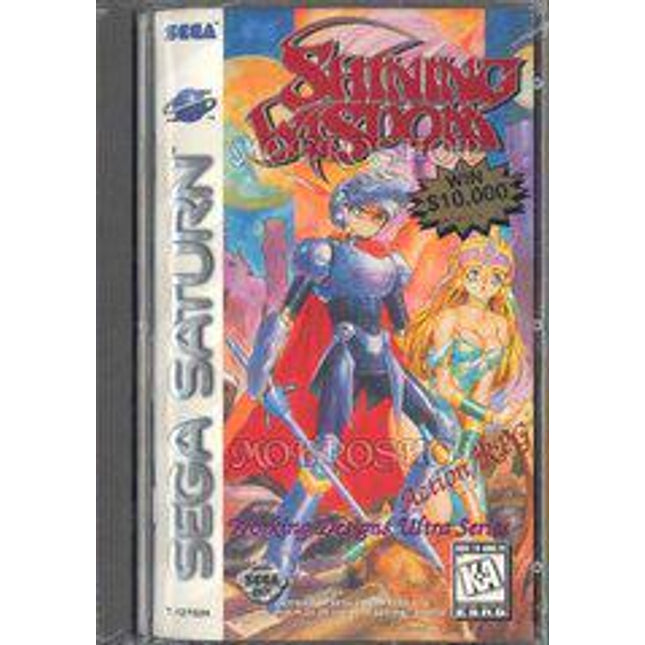 Shining Wisdom - Sega Saturn
