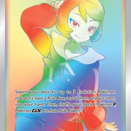 Arezu (204/196) [Sword & Shield: Lost Origin]