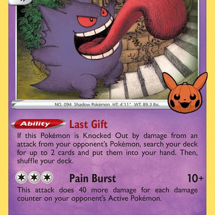 Gengar (057/198) [Trick or Trade]