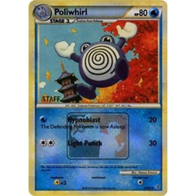Poliwhirl (37/95) (State Championship Promo Staff) [HeartGold & SoulSilver: Unleashed]