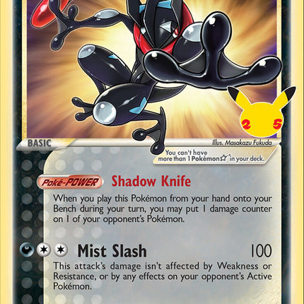 Greninja Star (SWSH144) (Celebrations) [Sword & Shield: Black Star Promos]