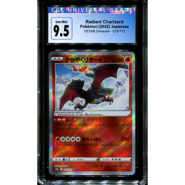 Radiant Charizard - 015/172 - CGC 9.5 - Ultra Rare - Vstar Universe - Pokemon - 57242