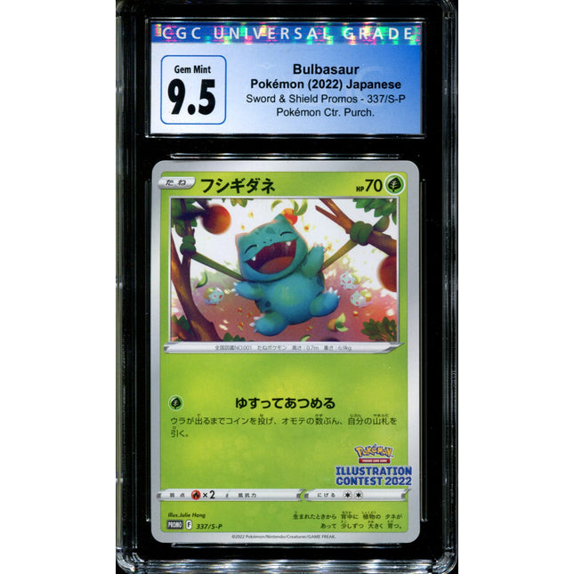 Bulbasaur - 337/S-P - CGC 9.5 - Art Contest - Promo - Pokemon - 58058