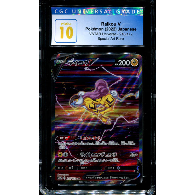 Raikou V - 218/172 - CGC 10 - Special Art Rare - VSTAR Universe - Pokemon - 56029