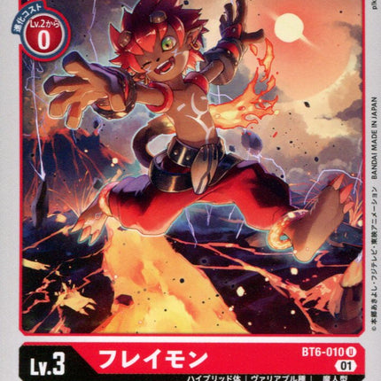 Flamemon - BT6-010 - Uncommon - Japanese - Digimon BT06 Double Diamond