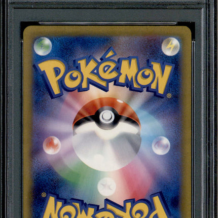 Mewtwo - 183/165 - PSA 10 - AR - SV2a - Pokemon - 72348