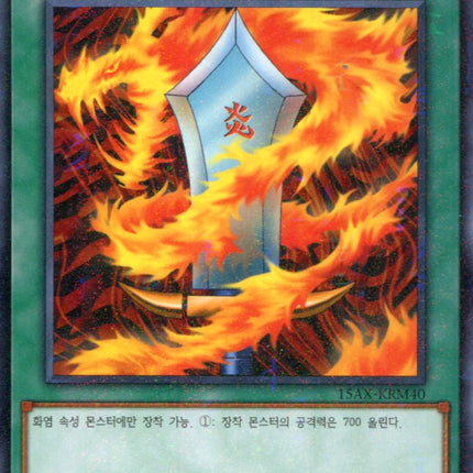 Salamandra - 15AX-KRM40 - Korean - Yu-Gi-Oh - Near Mint - Millenium Rare