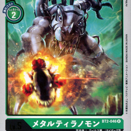 Metal Tyrannomon - BT2-046 - Rare - Digimon Card Game BT-02
