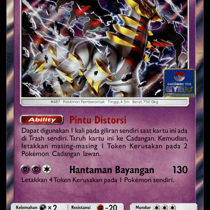 Giratina - 118/SM-P - NM - Indonesian Gym - Promo - Pokemon - B1-42