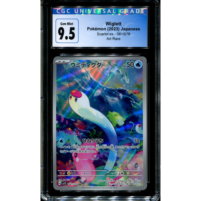 Wiglett - 081/078 - CGC 9.5 - Art Rare - Scarlet ex - Pokemon - 58188