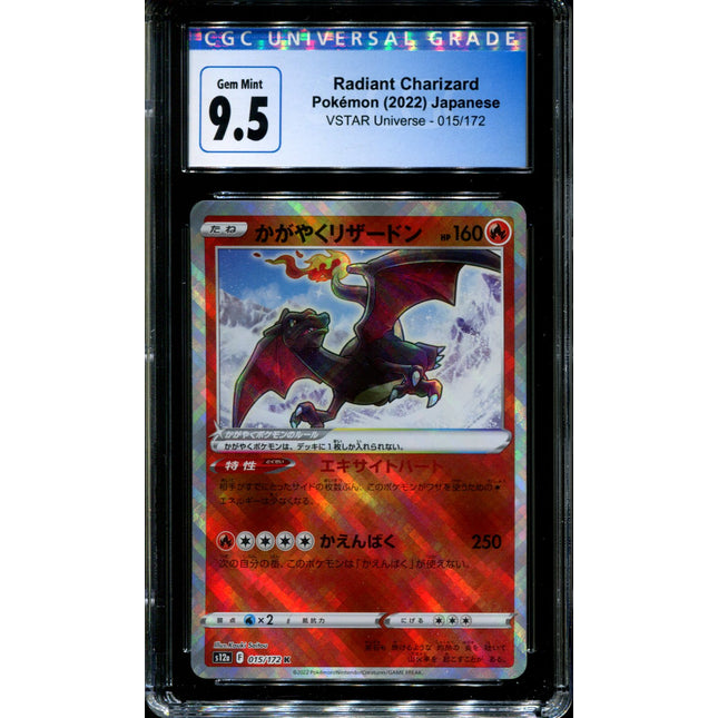 Radiant Charizard - 015/172 - CGC 9.5 - Ultra Rare - Vstar Universe - Pokemon - 57257